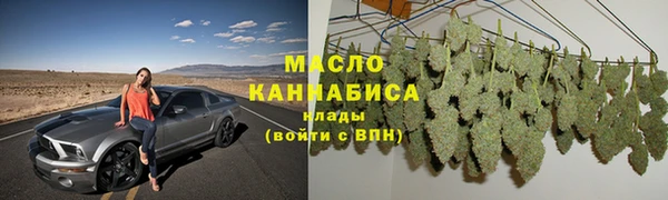 марихуана Вязники