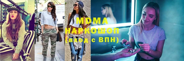 марихуана Вязники